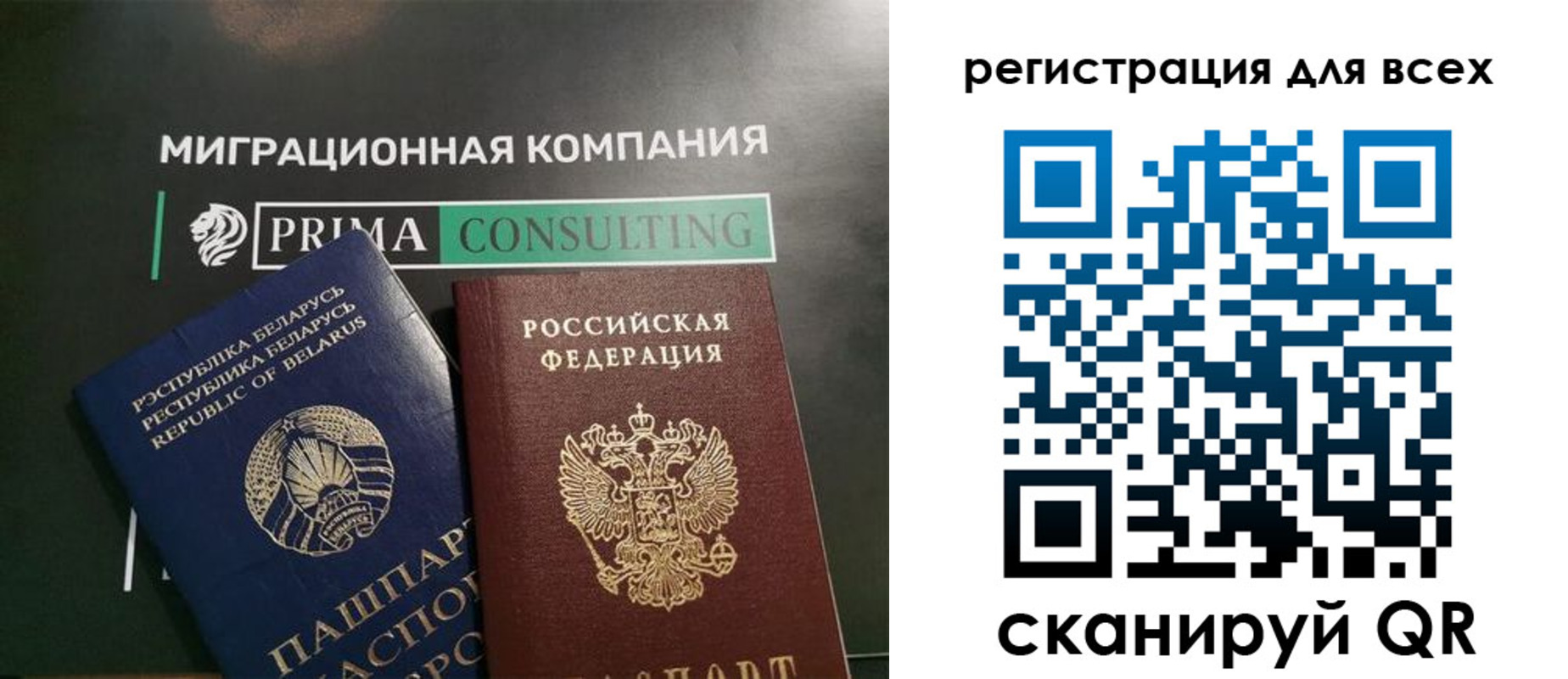 временная регистрация для всех в Козельске