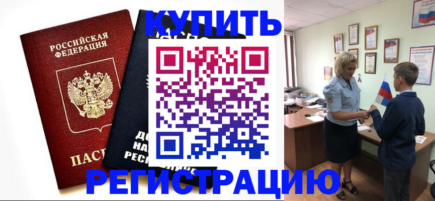 миграционный учет в Козельске
