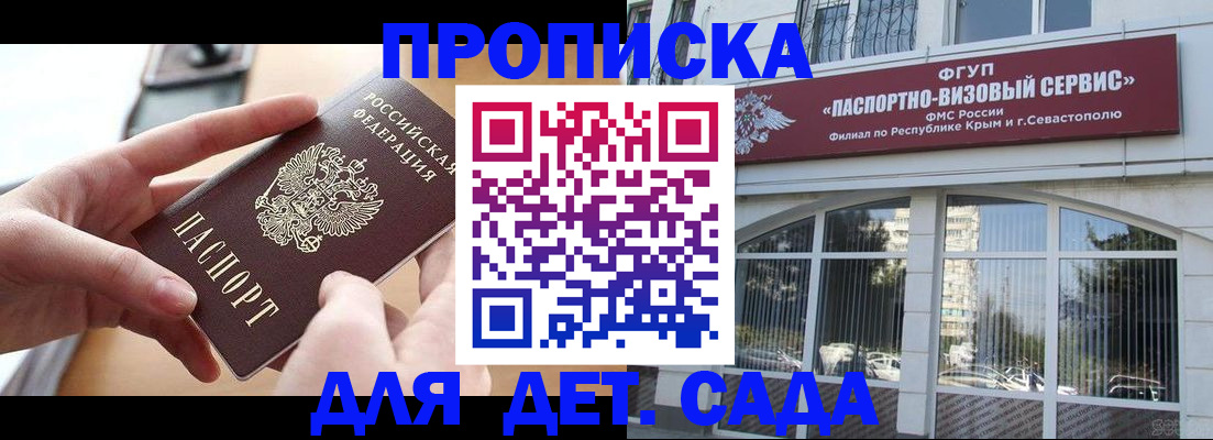 временная регистрация собственник в Козельске